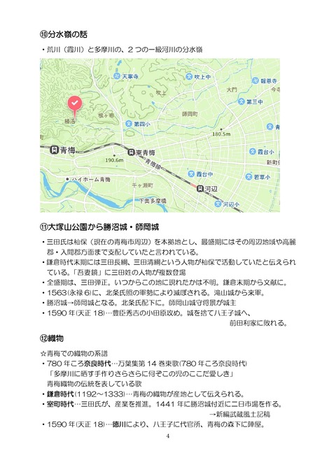 手元アートフェスティバル2021_page-0004