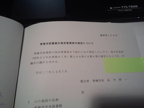 図書館03