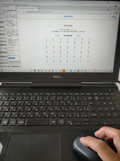 195203152_4061780837235839_1809874620392058736_n