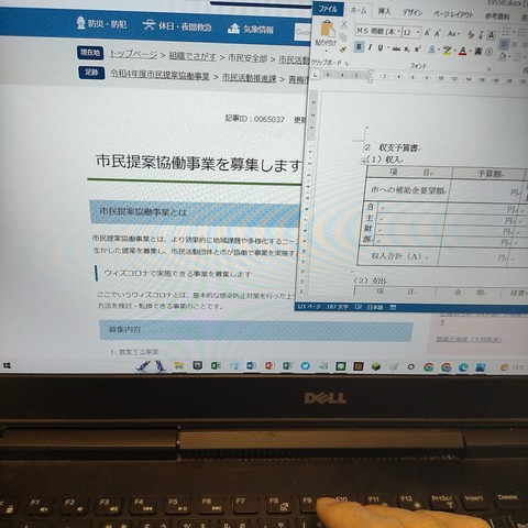 343683462_939440233840514_777993116431111599_n