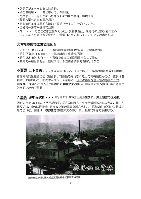 facebookアートフェスティバル2022_page-0003