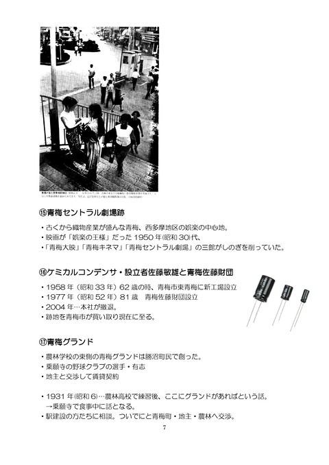 手元アートフェスティバル2021_page-0007