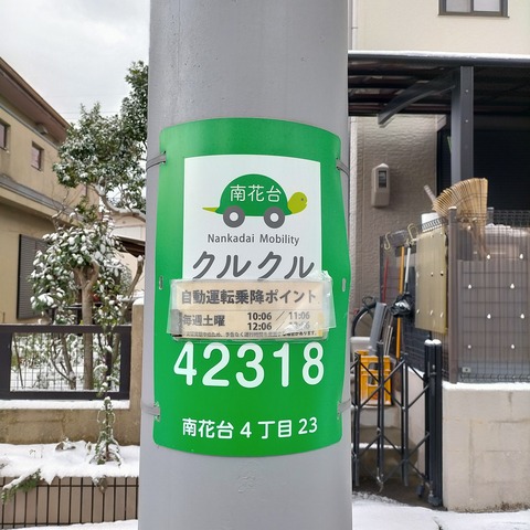 331424857_936497750686728_3220748894703266950_n