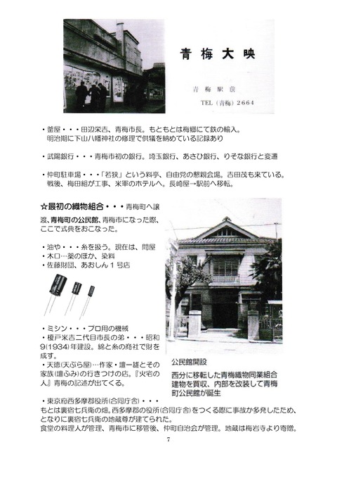 facebookアートフェスティバル2022_page-0007