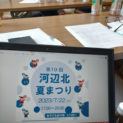 354590495_6350533115027255_2850631632862712958_n