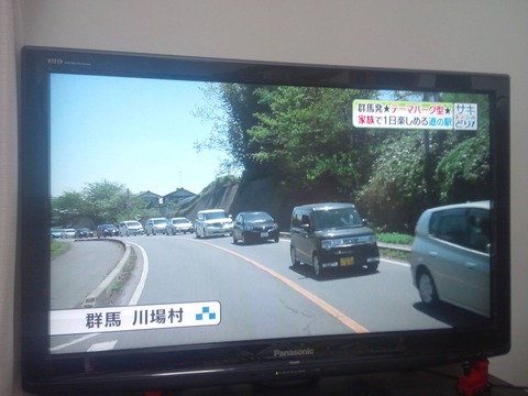 道の駅03