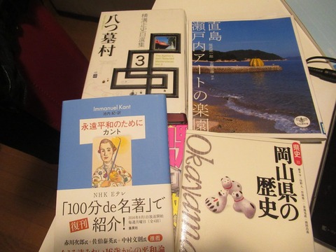book岡山
