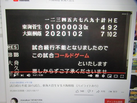 241021043_4316605635086690_8654248704795254302_n