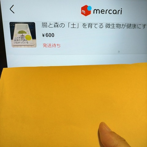 353394605_6328233310590569_8933920631652915513_n