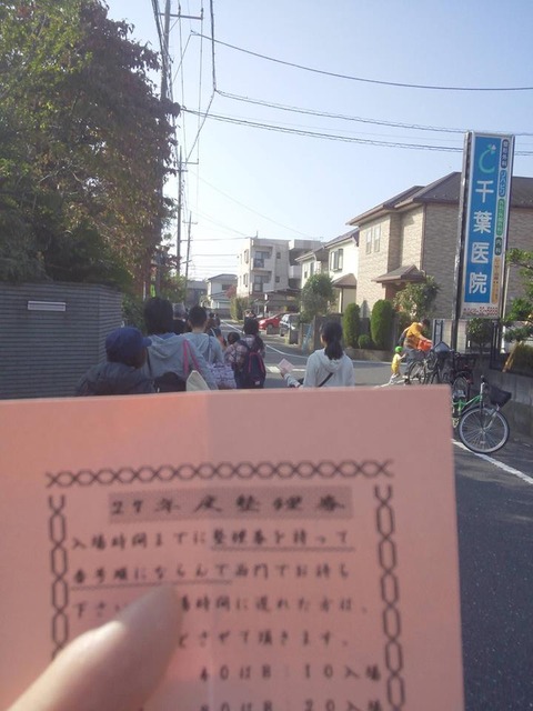 幼稚園運動会01