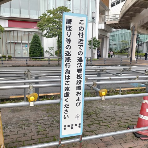 354053046_6338114449602455_1799976103440608135_n