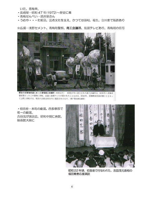 facebookアートフェスティバル2022_page-0006