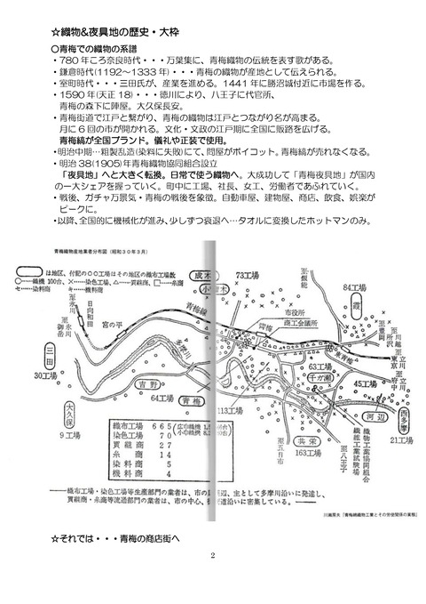 facebookアートフェスティバル2022_page-0002