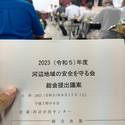 354636497_6350532945027272_8849373002805853509_n