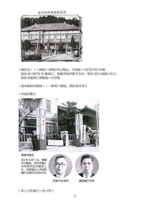 facebookアートフェスティバル2022_page-0008