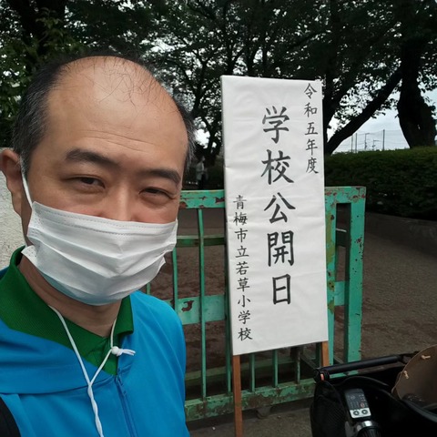 343987089_1470972420310135_1297802727614632277_n