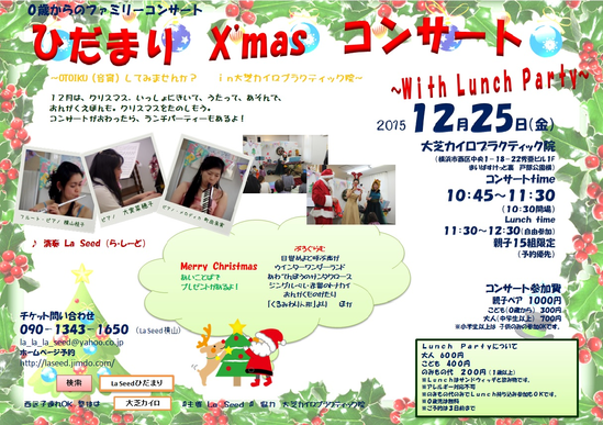 25�Ҥ��ޤꥯ�ꥹ�ޥ�