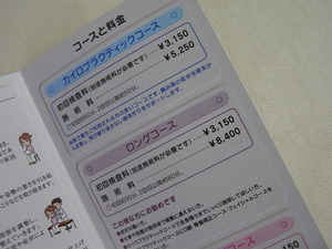 RIMG2312