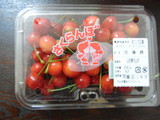 saku