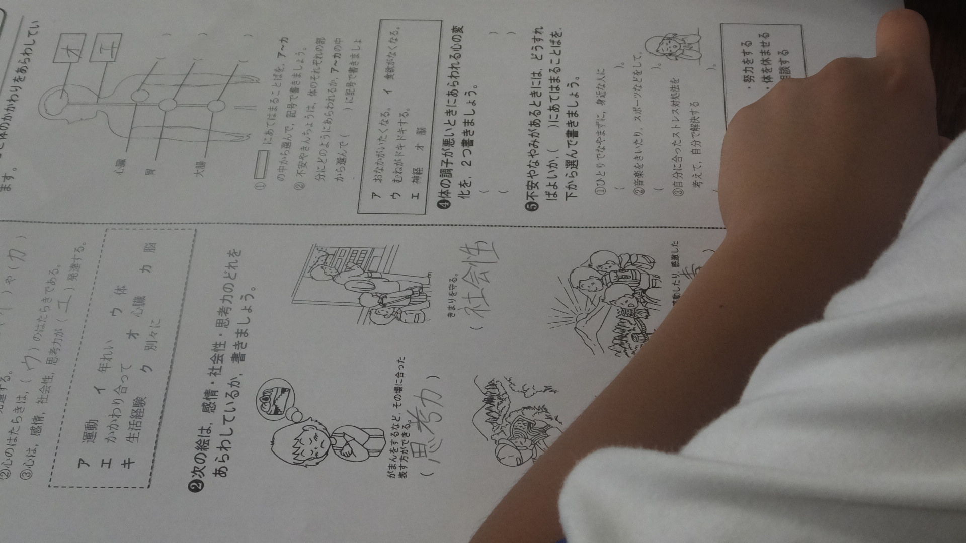 ７月１７日 水 ５年生 テスト中 太田っ子ブログ