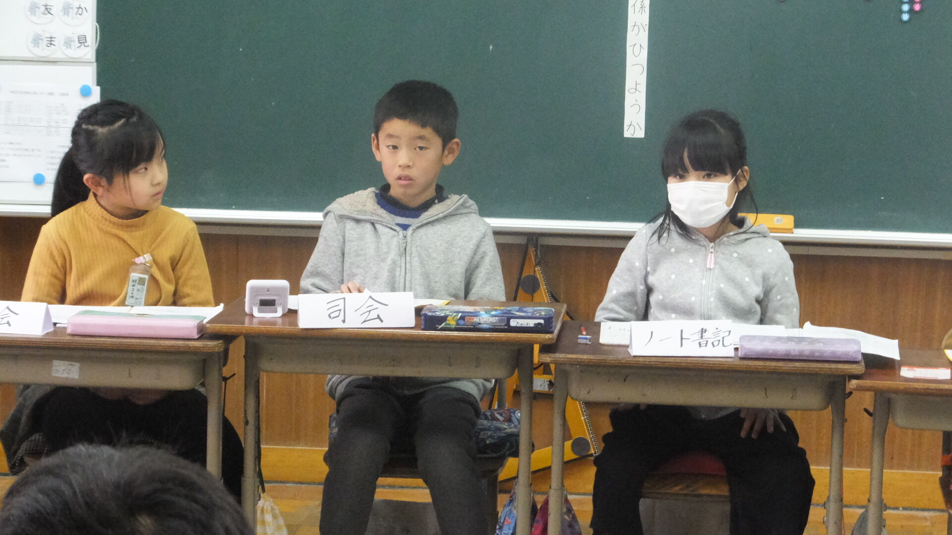 １月２３日 木 ３年生 学級会 太田っ子ブログ