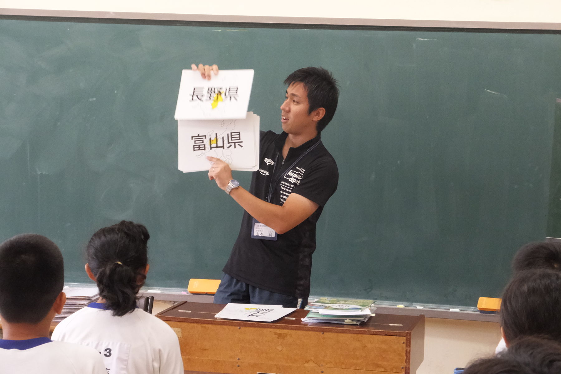 7月5日 木 5年生社会科の授業 太田っ子ブログ