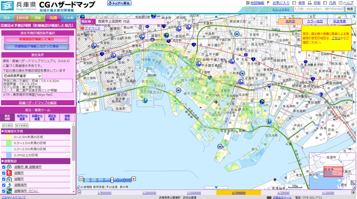危険な土地に住んではいけない時代の到来 ぼちぼちと２
