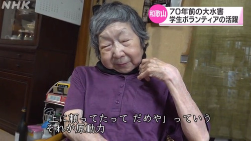 有田川水害（紀州大水害）の学生ボランティア : ぼちぼちと2