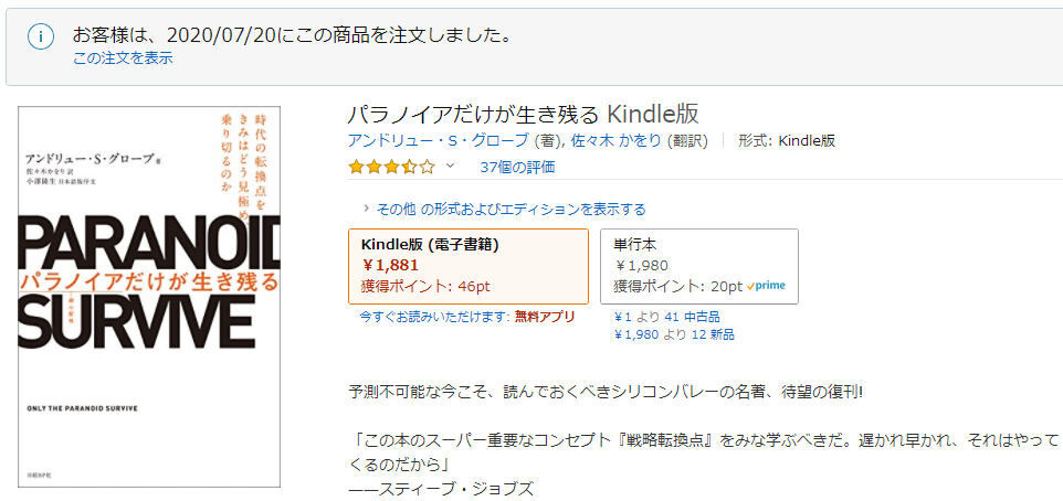 毒にも薬にもならない話 ぼちぼちと２