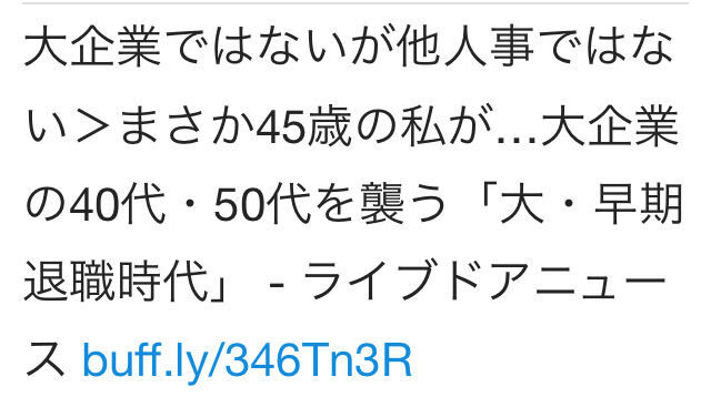 意味 襲う 【猛独が襲う】とはどういう意味ですか？