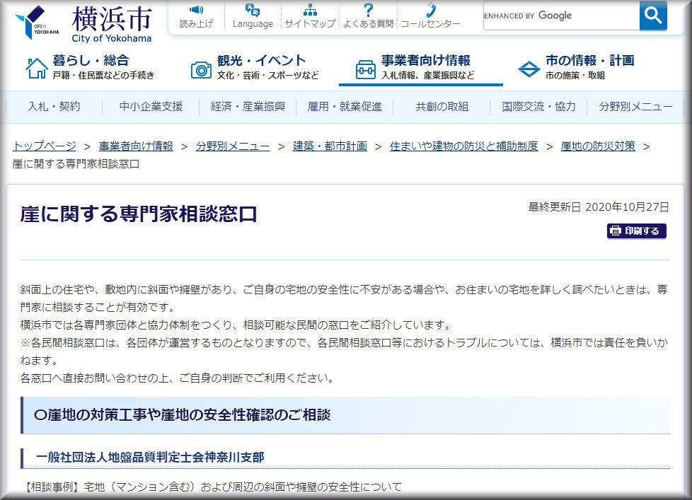 割に合わない評価 設計業務 になってきたから面白い ぼちぼちと2