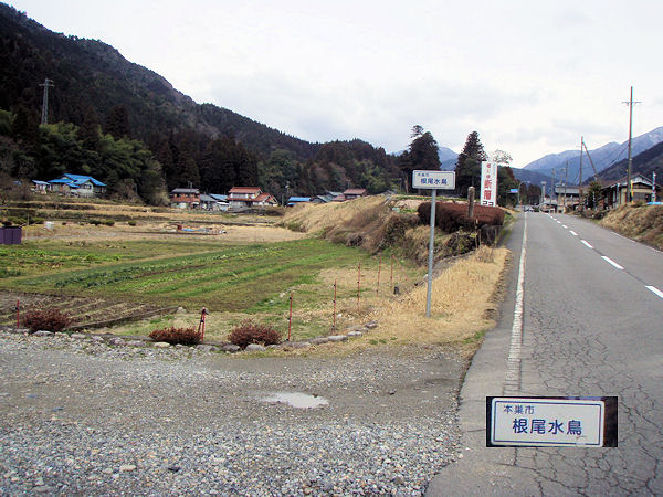濃尾地震(1891年10月28日;明治24年)M8.0直下型 : ぼちぼちと2 濃尾地震(1891年10月28日;明治24年)M8.0直下型 : ぼちぼちと2