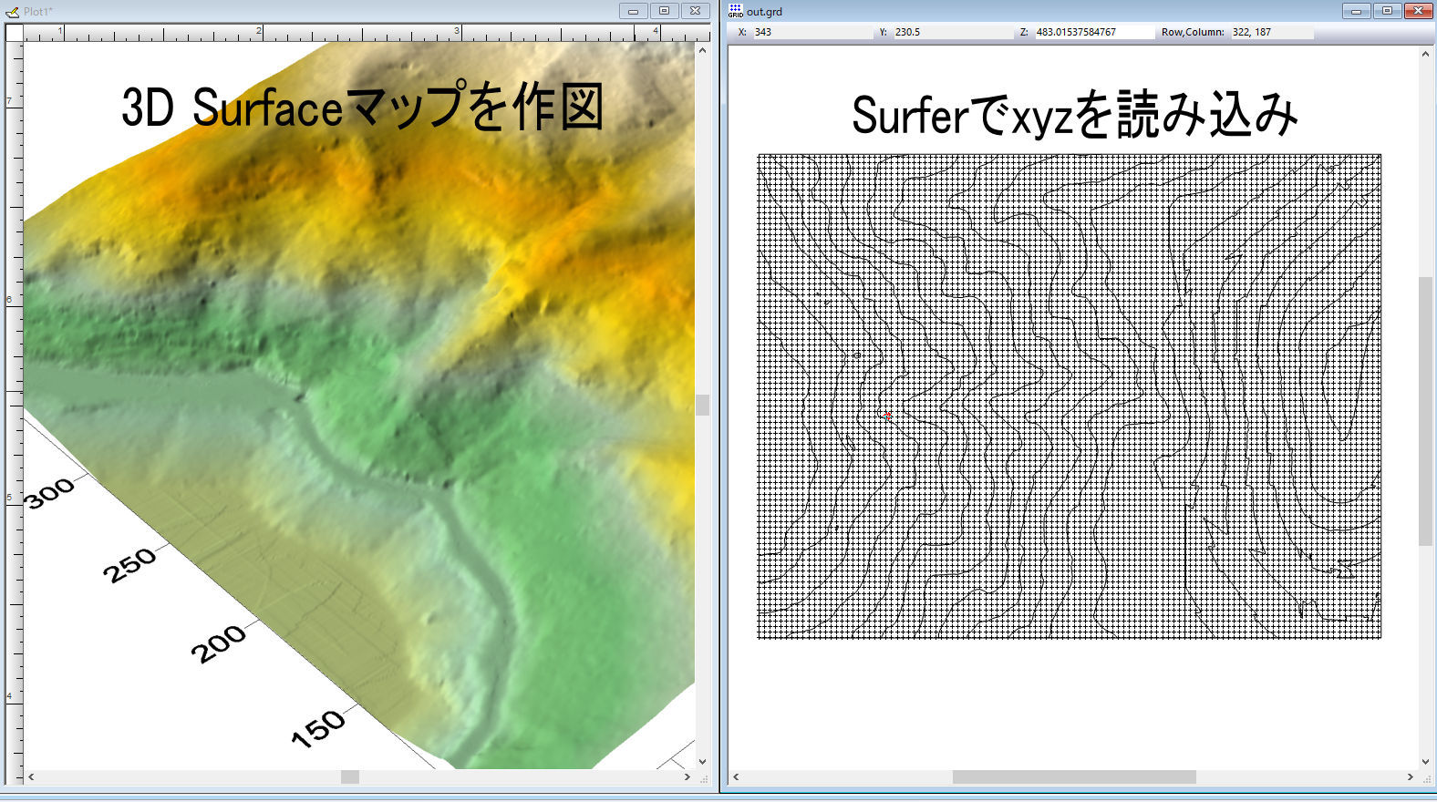 できる技術者の3d模型作成マニュアル ２ 地形図データから3d模型 ぼちぼちと２