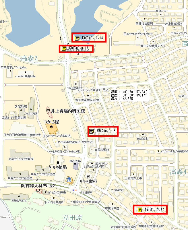 大規模造成地の陥没 造成盛土の老朽化 ぼちぼちと2 大規模造成地の陥没 造成盛土の老朽化 ぼちぼちと2