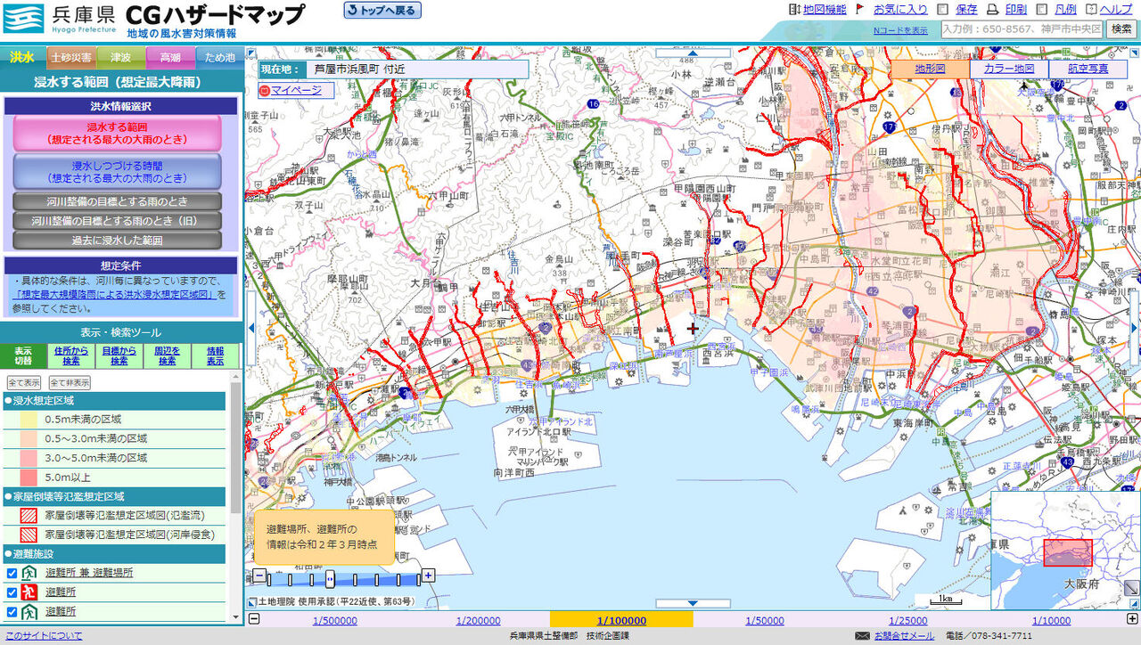 危険な土地に住んではいけない時代の到来 ぼちぼちと２