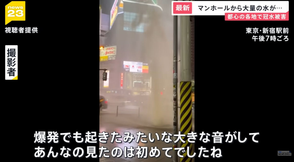 記録的豪雨の時に地中では何が起きているのか？昨日の東京の