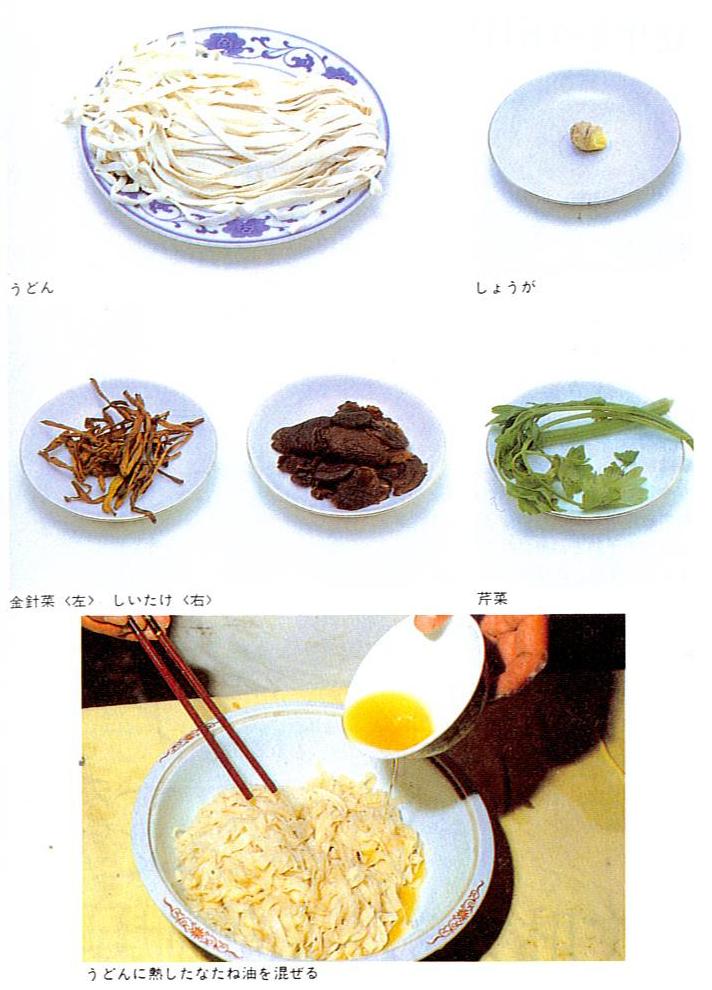 6-長生きの五目焼うどん1