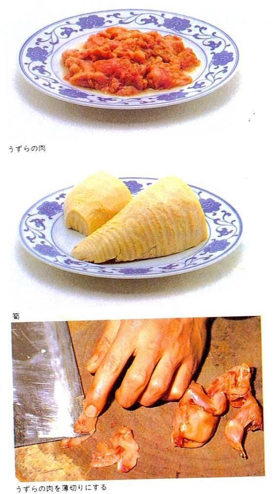 8-うずらの肉の筍炒め1