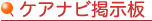 main_title_bbs