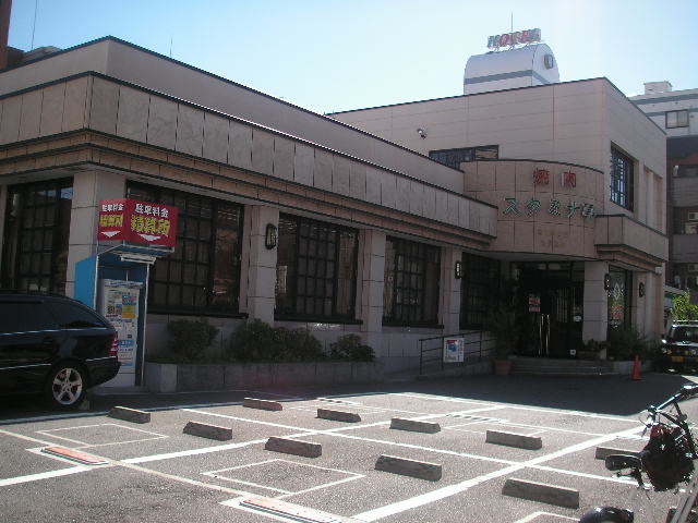 ¥¹¥¿¥ß¥ÊÄâ