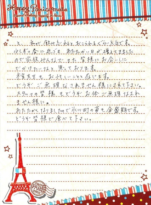 20130221¤ª¼ê»æ2