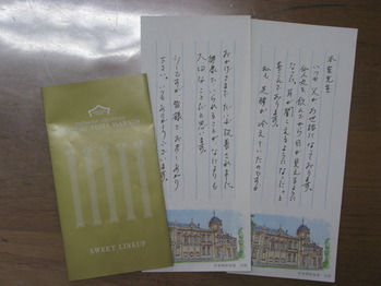 20131209���