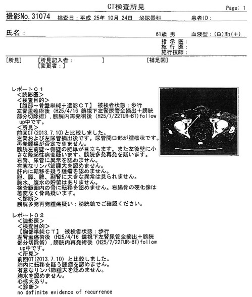 20131024CT�����긫