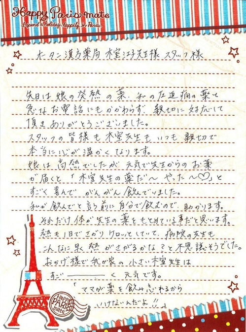 20130221¤ª¼ê»æ1