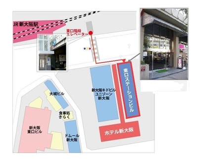 ホテル新大阪東口ステーションビル