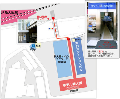 ホテル新大阪地図