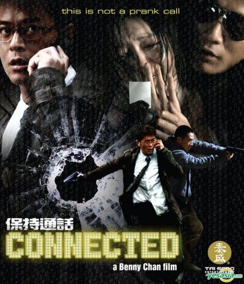 鳳総合研究所 研究成果発表会 映画