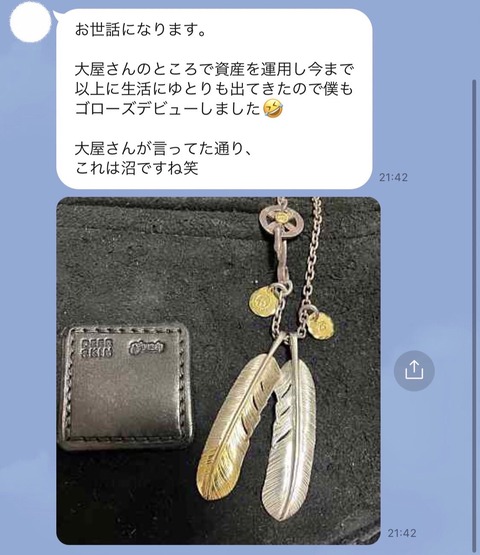 S__108609550