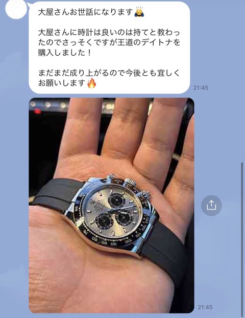 S__108609552