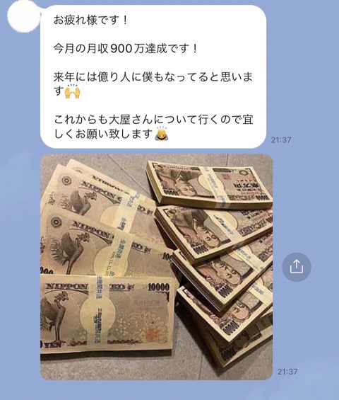 S__108609553